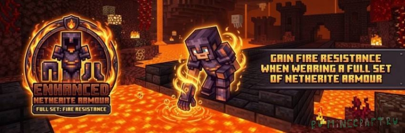 Enhanced Netherite Armour - ���������� ����������� ����� [26.1.2]