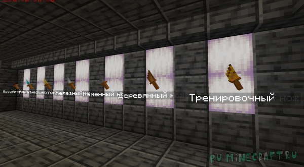 24 WeaponMap - ������������ ���� [1.20.1] [MAP]