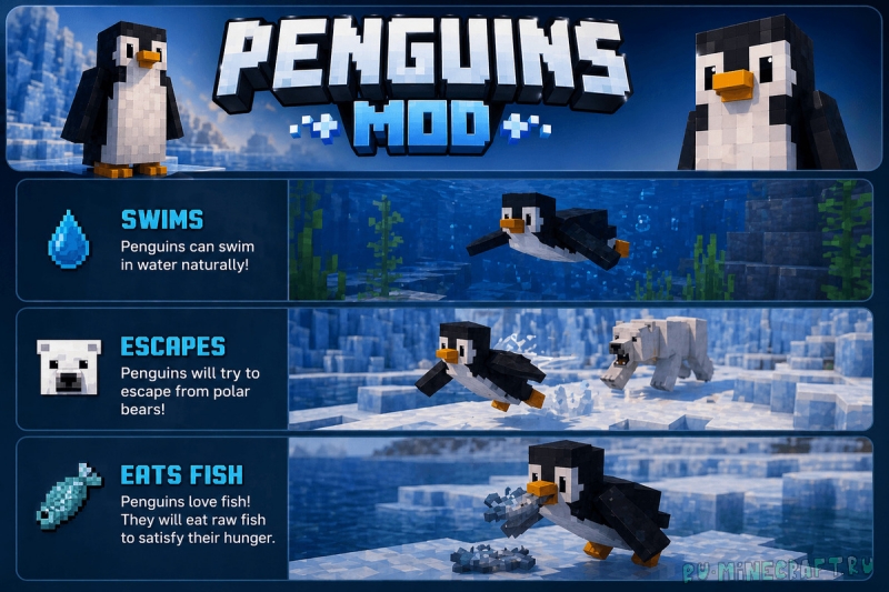 Penguin Mod flash - �������� [1.21.8] [1.21.1] [1.20.1] [1.19.2]