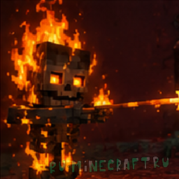 Flaming Skeletons - ������� ������� [26.1.2]