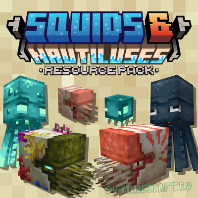 AL's Squids & Nautiluses - ����� ������ � ��������� [26.1.2] [16x]