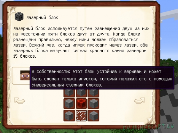 Ru - AutoTranslate | �������������� [1.7.10]