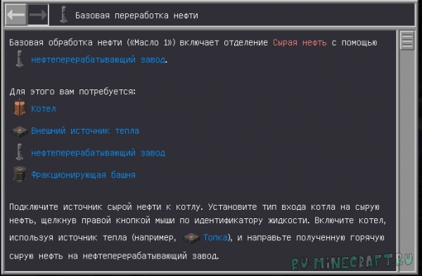 Ru - AutoTranslate | �������������� [1.7.10]