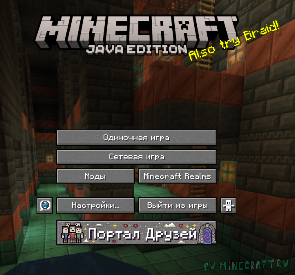 PortalFriends | ������ ������ [1.21.1][1.20.6][1.20.4][1.20.1][1.19.2][1.18.2][1.16.5][1.12.2][1.7.10]