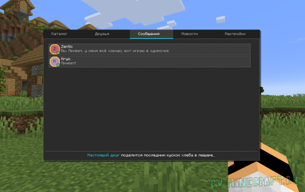 PortalFriends | ������ ������ [1.21.1][1.20.6][1.20.4][1.20.1][1.19.2][1.18.2][1.16.5][1.12.2][1.7.10]