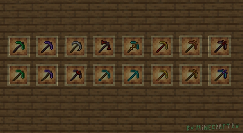 Pickaxe Armor Trims - ������� ��� ����� [26.1.2]