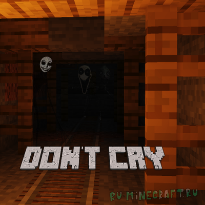 DontCry - ���� �� ���������� [1.20.1]