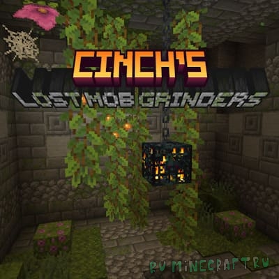Cinch's Lost Mob Grinders - ����������� ����� � ������ [26.1.2] [1.21.11] [1.21.1]