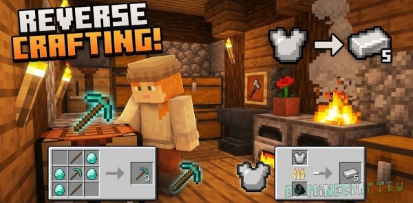 Reverse Crafting - ����������� �������� ���� [26.1.2] [1.21.11] [1.21.4] [1.21.1]