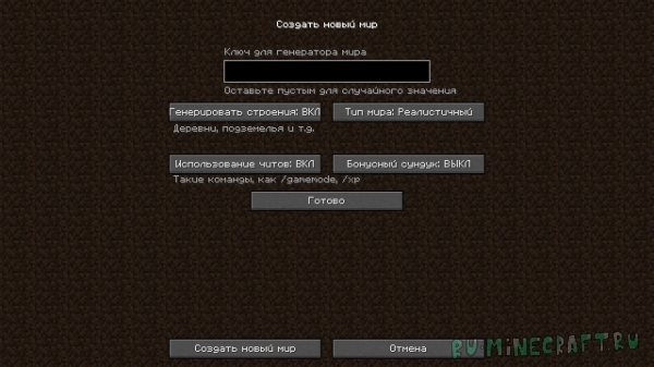 ����� ���������� - ��������� ������ [1.8.9]