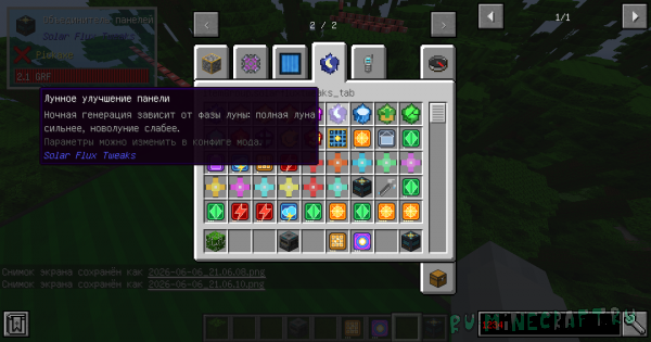 SolarFluxTweaks - ��������� ������� [1.12.2]