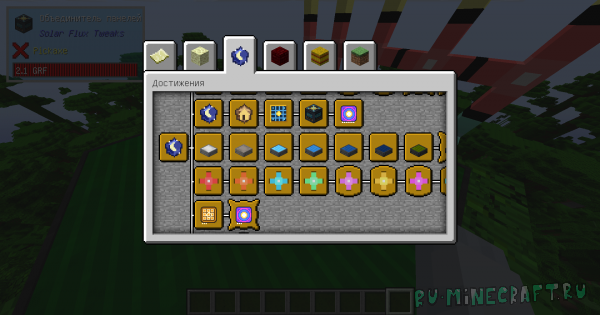 SolarFluxTweaks - ��������� ������� [1.12.2]