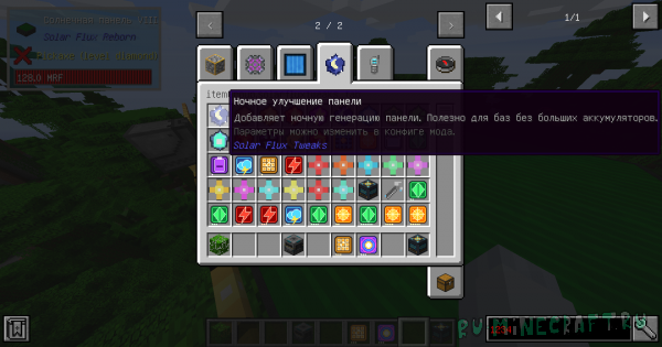 SolarFluxTweaks - ��������� ������� [1.12.2]
