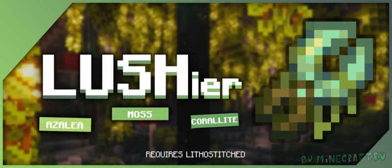 Lushier - �������������� ������ ����� [1.21.1] [1.21]