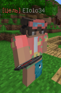 Targeter | ��� ��� ������� ������� [1.8.9]