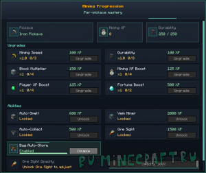 Mining Progression - �������� ����� [26.2]