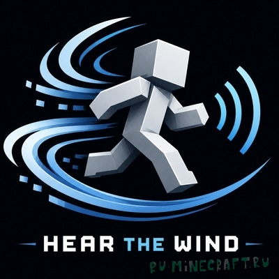 Hear the Wind - ������ ����� [26.2]