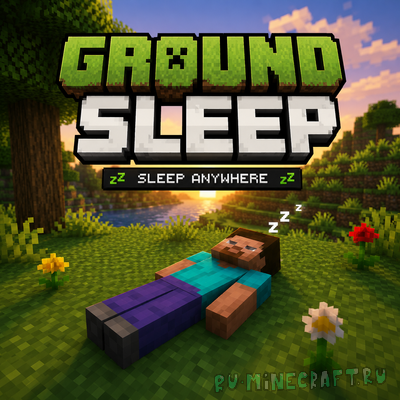 Ground Sleep - ��� �� ������� ����� [26.2] [26.1.2] [1.21.1] [1.20.1] [1.16.5]