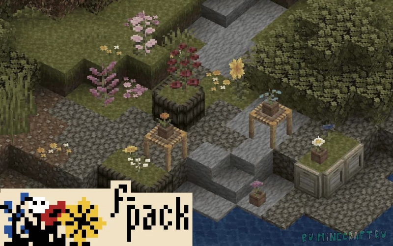 f-pack! - ������������� ������� ��������� [1.21.11] [16x]