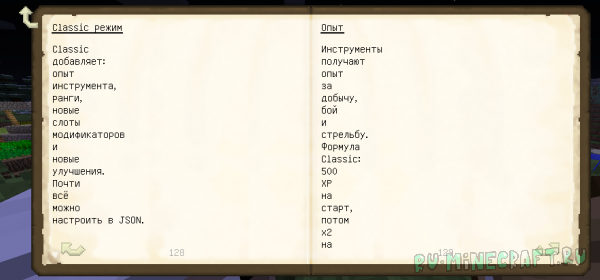TMastery TMastery