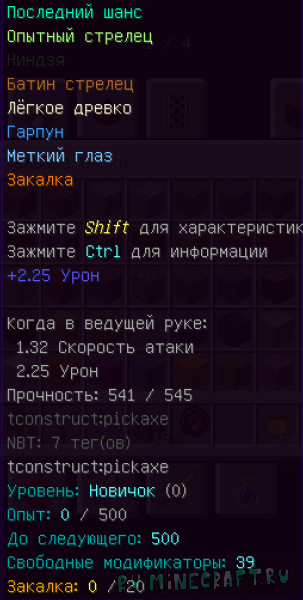 TMastery TMastery
