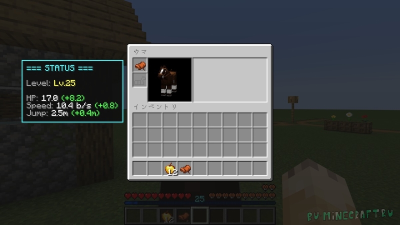 Mount Leveling - ������� �������� ������ [1.20.1]