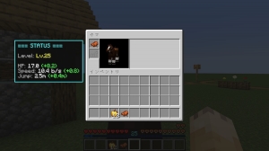 Mount Leveling - ������� �������� ������ [1.20.1]